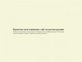 Стоматология Луганск "ПРЕМИУМ". Cтоматологические услуги: лечение зубов