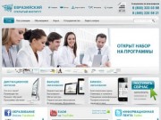 Высшее и второе высшее образование - очная и заочная формы. Дистанционное обучение