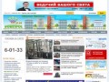 Борисполь.org.ua — Современный городской сайт