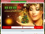 Продажа живых новогодних елок в розницу и оптом в Екатеринбурге