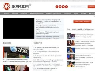 Jourdom.ru