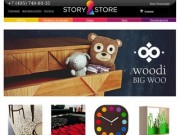 Интернет – магазин дизайнерских предметов интерьера Storystore.ru 