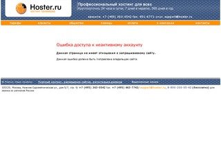 ARF-shop.RU: интернет магазин сантехники в Москве, санфаянс