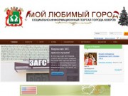 Социально-информационный портал Коврова