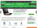 Сервис ноутбуков — сервис центр ноутбуков CREDLE в Санкт-Петербурге 