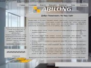 Натяжные потолки Abilong | Главная. Натяжные потолки, французские натяжные потолки