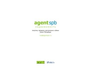 Agent | spb.ru