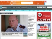 Berdsk-online.ru