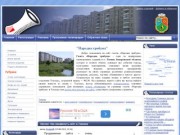Народна трибуна – Новости, реклама, объявления в Токмаке