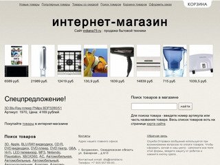 Красноармейск, Московская область - Бесплатные объявления, купи продай быстро и выгодно