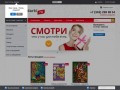 Интернет-магазин подарков в Перми, купить оригинальные, хорошие и интересные подарки