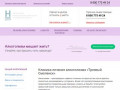 Областной наркологический центр «Трезвый Смоленск» | Лечение алкоголизма