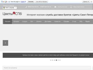 Цветочный интернет-магазин «Цветы Санкт-Петербург» | Купить цветы и букеты с доставкой по Санкт
