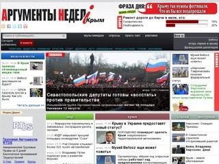 An-crimea.ru