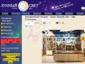 Эзотерический магазин - салон Лунный Свет - Уфа