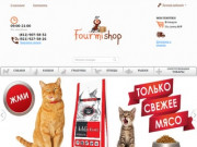 Интернет-магазин Fourmishop - товары для животных