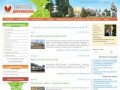 Официальный сайт Дорохово