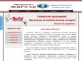 Автосалон Жигули | продажа ВАЗ в Оренбурге