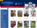 «Подарок в прок» - интернет-магазин подарков, сувениров и посуды с доставкой по Челябинску