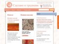 Дербеневка - московский фольклорно-этнографический центр