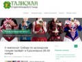 Ирландские танцы в Красноярске