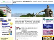 Сайт города Дмитров