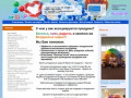 Мистер Шар - Оформление воздушными шарами, украшение воздушными шарами зала, аэродизайн в Иркутске