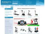 Купить тренажеры спортивные в интернет магазине Активспорт в Москве и Санкт Петербурге