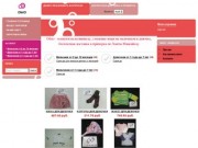 Ofeto.ru -  детская одежда, комплекты на выписку, бесплатная доставка в Ханты-Мансийске