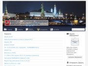 Бюро Медицинской Статистики - Департамента Здравоохранения г.Москвы