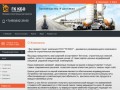 Продажа строительных материалов в Москве и области - компания КУПИ БЕТОН