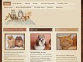 Айсор - Сайт питомника декоративных пород собак