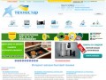 Интернет-магазин электроники и бытовой техники Техностар
