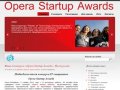 Opera Startup Awards