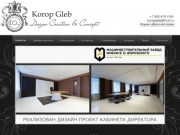 Услуги дизайнера интерьера в Екатеринбурге | Стоимость и цена дизайна интерьера в Екатеринбурге 