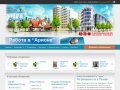 Недвижимость в Рязани | Агентство недвижимости Арион