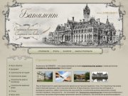 Строительство домов в Краснодаре - Строительная компания Батимент Краснодар