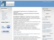 Санкт-Петербургская Ассоциация предприятий радиоэлектроники, приборостроения