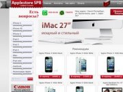 Applestore SPB - интернет-магазин Apple в Санкт-Петербурге