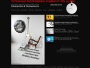 Diamantini &amp; Domeniconi магазин итальянских настольных и настенных часов