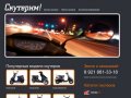 Продажа скутеров, японские скутеры в Санкт-Петербурге купить скутер бу Спб