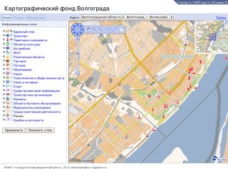 Картографический фонд Волгограда