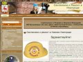 Сантехника и ремонт в Нижнем Новгороде | Сантехника и Ремонт в Нижнем Новгороде
