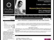 Джаз-клуб EVERJAZZ Екатеринбург. Jazz на сайте и в клубе. Жизнь - это джаз.