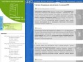 Торговое оборудование для магазинов
