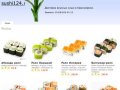 Заказ и доставка суши в Красноярске — sushi124.ru