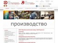 ОАО "Машиностроительный завод "ЗиО-Подольск"