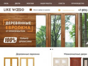 Деревянные окна и межкомнатные двери в Нижнем Новгороде - компания LIKEWOOD
