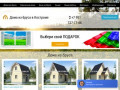 Строительство домов под ключ в Костроме, деревянные дома недорого в Костромской области