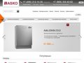 ASKO | Бытовая техника Asko. Бесплатная доставка и подключение! Интернет-магазин Аско.